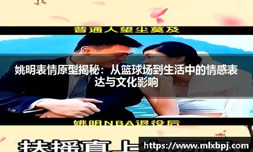 韦德体育