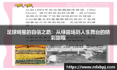 韦德体育
