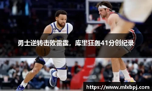 韦德体育