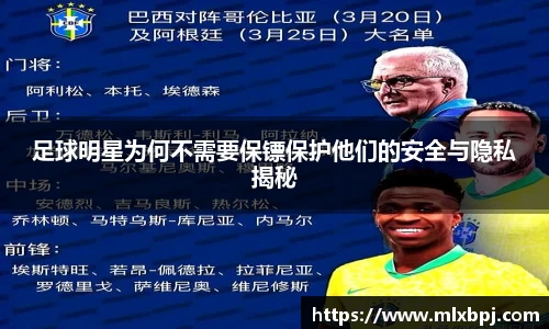 韦德体育