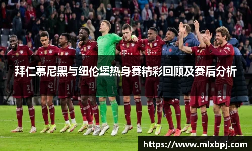 韦德体育