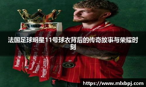 bevictor伟德国际