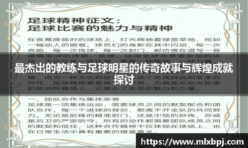 bevictor伟德国际-1946